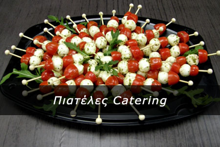 Catering για Εκδηλώσεις Μνήμης - Μνημόσυνα